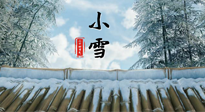 【二十四節(jié)氣灸】小雪節(jié)氣，用艾灸將寒意暖化，溫腎陽，強體質(zhì)！